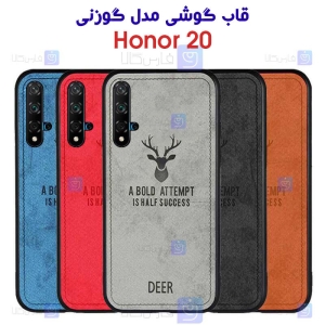 قاب پارچه ای گوشی Honor 20 مدل گوزنی