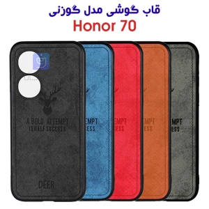 قاب پارچه ای گوشی آنر 70 مدل گوزنی