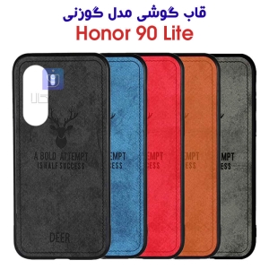قاب پارچه ای گوشی آنر 90 لایت مدل گوزنی