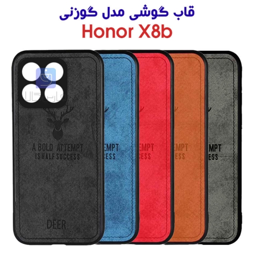 قاب پارچه ای گوشی Honor X8b مدل گوزنی