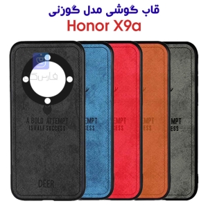 قاب پارچه ای گوشی Honor X9a مدل گوزنی