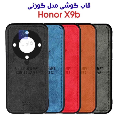 قاب پارچه ای گوشی Honor X9b مدل گوزنی