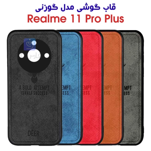 قاب پارچه ای گوشی ریلمی 11 پرو پلاس مدل گوزنی