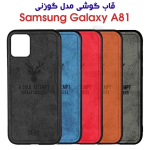 قاب پارچه ای گوشی A81 مدل گوزنی
