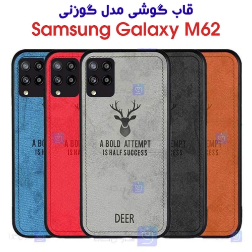 قاب پارچه ای گوشی M62 مدل گوزنی