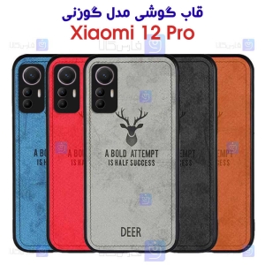 قاب پارچه ای گوشی شیائومی 12 پرو مدل گوزنی