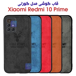 قاب پارچه ای گوشی ردمی 10 پرایم مدل گوزنی
