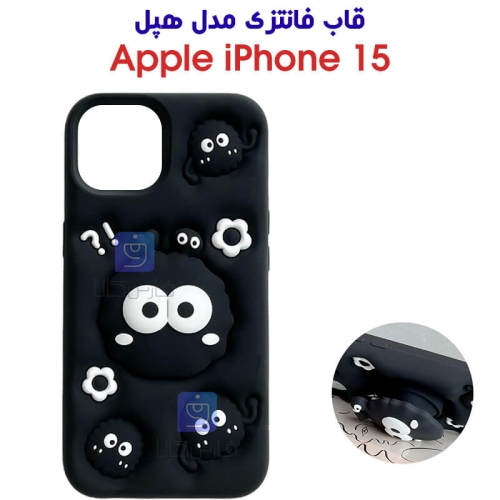 قاب فانتزی گوشی آیفون 15 مدل هپل