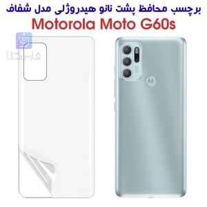 برچسب پشت نانو موتورولا G60s مدل هیدروژلی