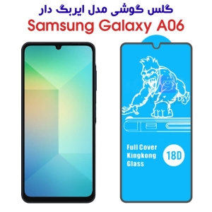 گلس A06 مدل ایربگ دار