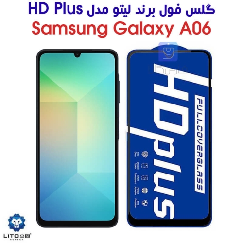 گلس لیتو سامسونگ A06 مدل HD Plus