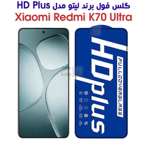 گلس لیتو Redmi K70 Ultra مدل HD Plus