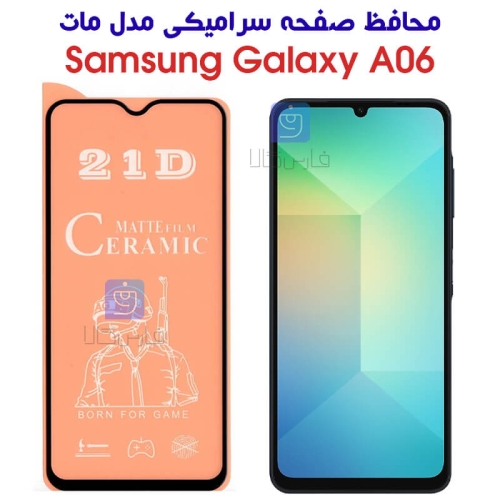 محافظ صفحه A06 مدل سرامیکی مات