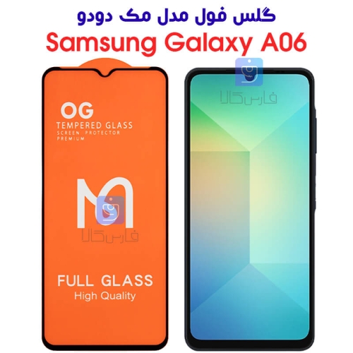 گلس فول A06 مدل Mcdodo