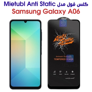 گلس A06 مدل Anti Static