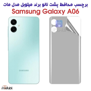 برچسب پشت مات A06 برند میتوبل
