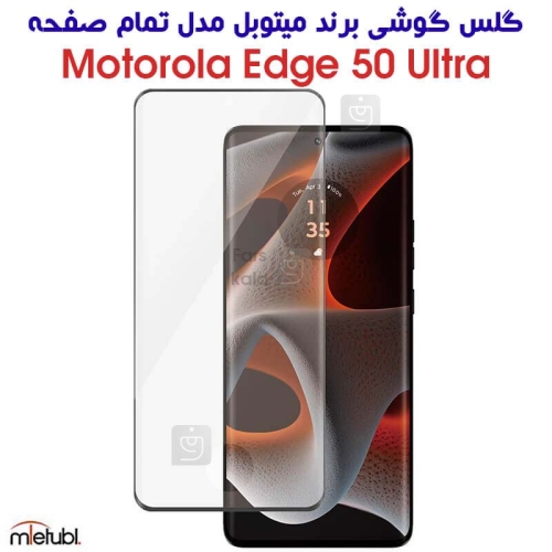 گلس موتورولا Edge 50 Ultra برند Mietubl