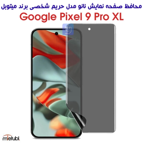 محافظ صفحه نانو حریم شخصی Pixel 9 Pro XL برند میتوبل