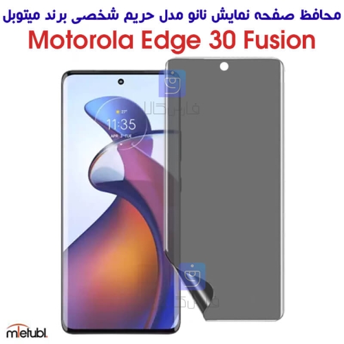 محافظ صفحه نانو موتورولا Edge 30 Fusion برند میتوبل