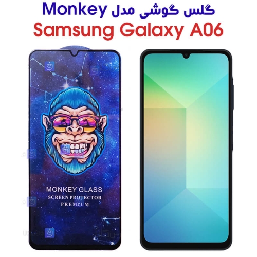 گلس A06 مدل Monkey Premium