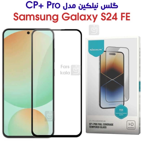 گلس نیلکین S24 FE مدل CP+ Pro