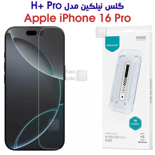 گلس نیلکین آیفون 16 پرو مدل H+ Pro همراه با ابزار نصب