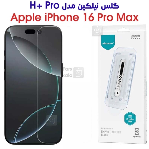 گلس نیلکین آیفون 16 پرو مکس مدل H+ Pro همراه با ابزار نصب