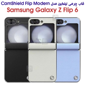 قاب چرمی نیلکین گوشی Z Flip 6 مدل CamShield Flip Modern