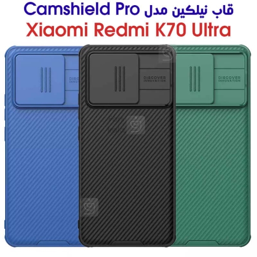 قاب نیلکین گوشی K70 Ultra مدل CamShield Pro