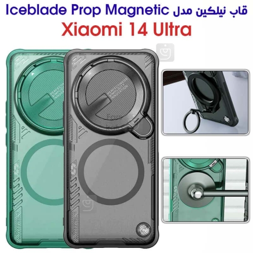قاب مگنتی نیلکین گوشی شیائومی 14 اولترا مدل Iceblade Prop Magnetic