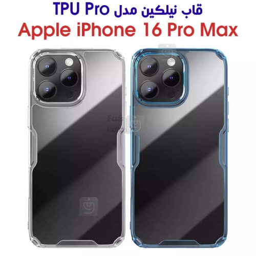 قاب نیلکین گوشی آیفون 16 پرو مکس مدل Nature TPU Pro