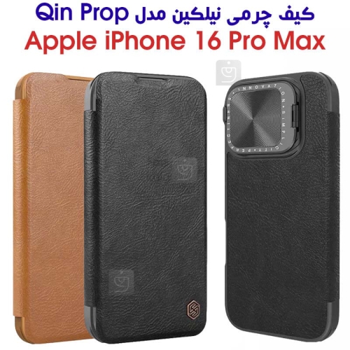 کیف چرمی استندی نیلکین گوشی آیفون 16 پرو مکس مدل Qin Prop