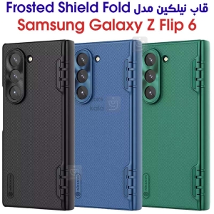 قاب نیلکین گوشی Z Fold 6 مدل Frosted Shield Fold بدون جای قلم
