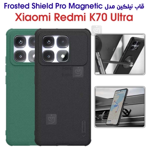 قاب مگنتی نیلکین گوشی K70 Ultra مدل Frosted Shield Pro Magnetic