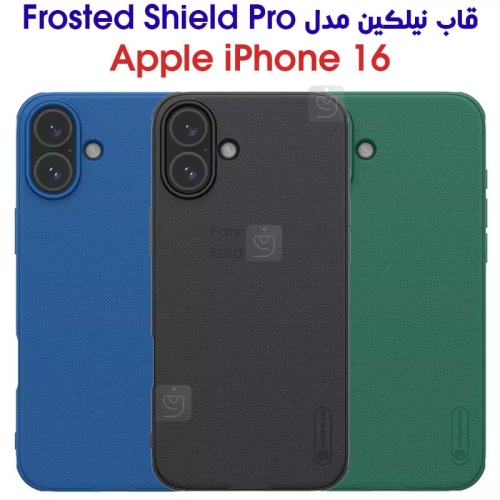 قاب نیلکین گوشی آیفون 16 مدل Frosted Shield Pro