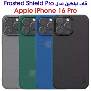 قاب نیلکین گوشی آیفون 16 پرو مدل Frosted Shield Pro