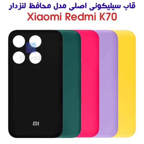 قاب سیلیکونی اصلی Redmi K70 مدل محافظ لنزدار