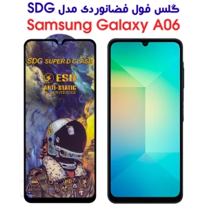 گلس A06 مدل SDG Anti Static