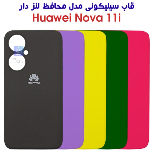 قاب سیلیکونی گوشی Nova 11i مدل محافظ لنز دار