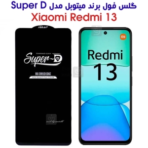 گلس گوشی ردمی 13 مدل Super D
