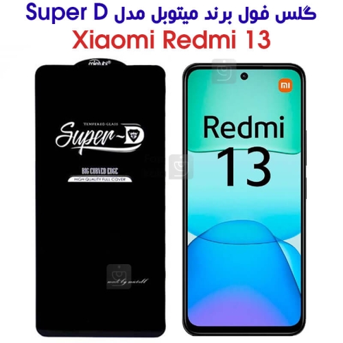 گلس گوشی ردمی 13 مدل Super D