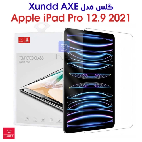 گلس آیپد پرو 12.9 2021 مدل Xundd AXE