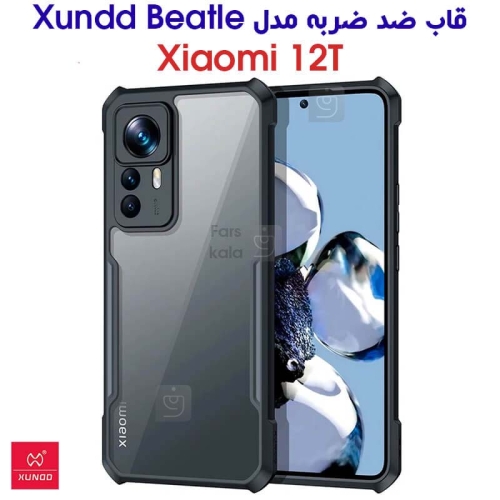 قاب گوشی شیائومی 12T مدل XUNDD Beatle