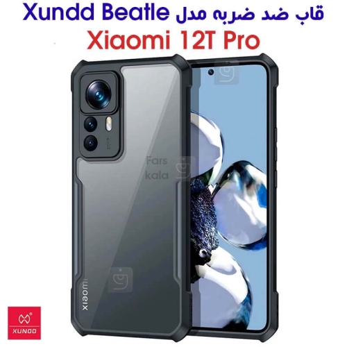 قاب گوشی 12T Pro مدل XUNDD Beatle