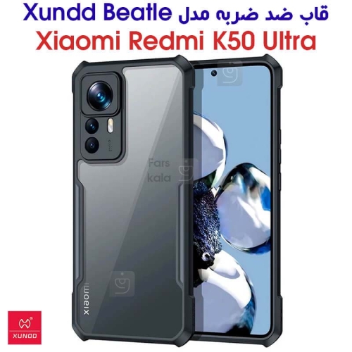 قاب گوشی K50 Ultra مدل XUNDD Beatle