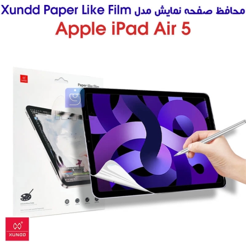 محافظ صفحه نمایش آیپد ایر 5 مدل Xundd Paper Like Film