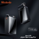 پاوربانک 100 وات 25000 میلی آمپر مک دودو Mcdodo Ultra Mini Power Bank MC-0561