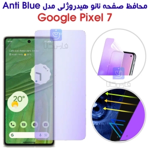 محافظ صفحه نانو هیدروژلی گوگل پیکسل 7 مدل Anti Blue