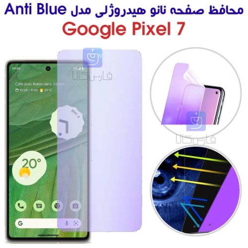 محافظ صفحه نانو هیدروژلی گوگل پیکسل 7 مدل Anti Blue