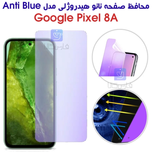 محافظ صفحه نانو هیدروژلی Pixel 8A مدل Anti Blue